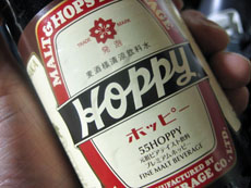 2008 04 19_0015_edited-1.JPG