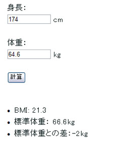 2008 06 15_bmi.jpg