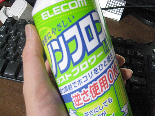 2008 06 17_05.jpg