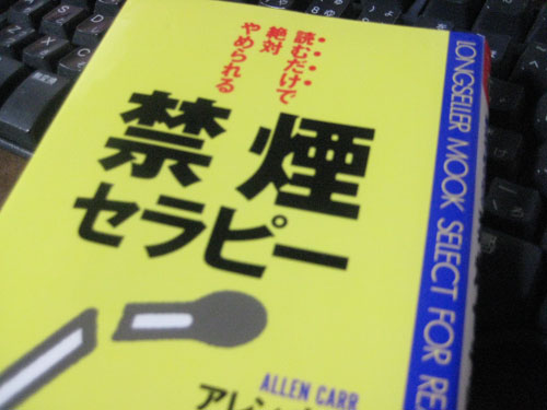 2008 06 21_02.jpg