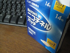 2008 07 05_0623.jpg