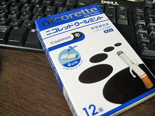 2008 07 11_0645.JPG