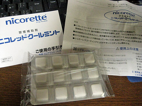 2008 07 11_0648.JPG