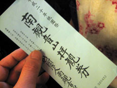 2008 07 16_0746.JPG
