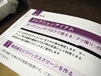 2008_02_18 02.jpg