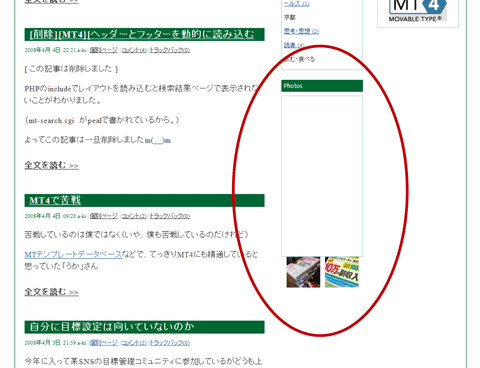 ietester6.gif