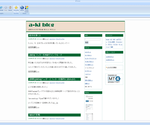 ietester8.gif