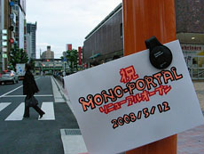 monopo01.jpg