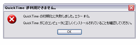 puluginerror.gif