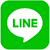 lineでシェアする