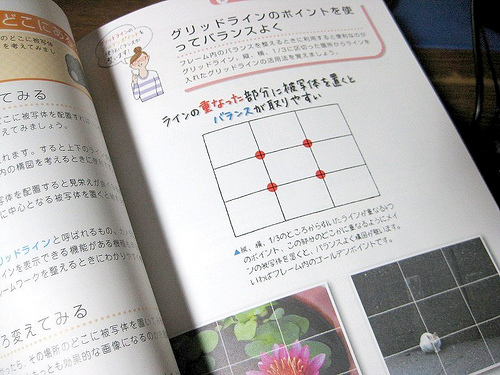 見開き右