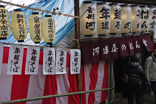 吉田神社節分祭