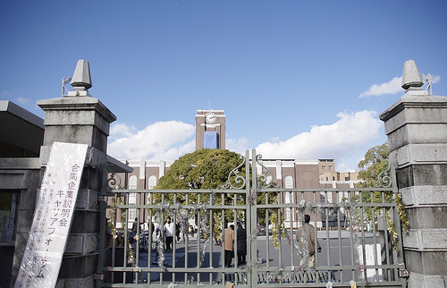 吉田神社節分祭