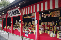 吉田神社節分祭