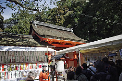 吉田神社節分祭