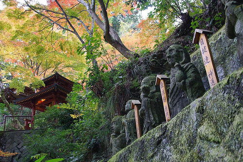 愛宕念仏寺