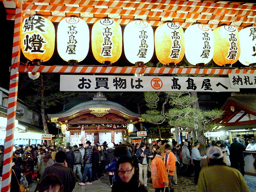 京都の十日戎