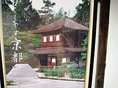 ginkakuji (6)