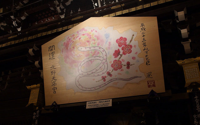 あけましておめでとうございます2013